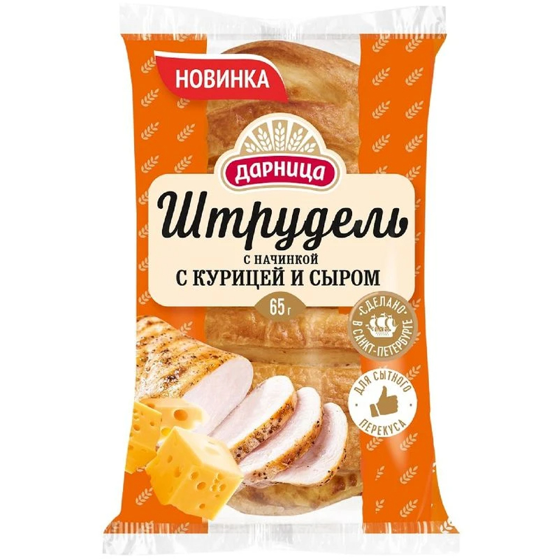 Штрудель с курицей и сыром 65г Дарница