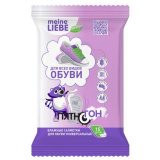 Салфетки влаж.д/обуви 15шт.HOUSE LUX