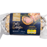Пирог Веллингтон Говядина Prime Foods кг