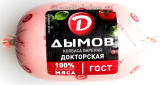 Колбаса Докторская п/а 500г Дымов 