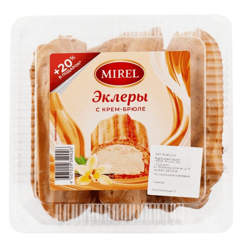 Пирожные Эклеры крем-брюле 160г Мирэль Пирожные Эклеры крем-брюле 160г Мирэль