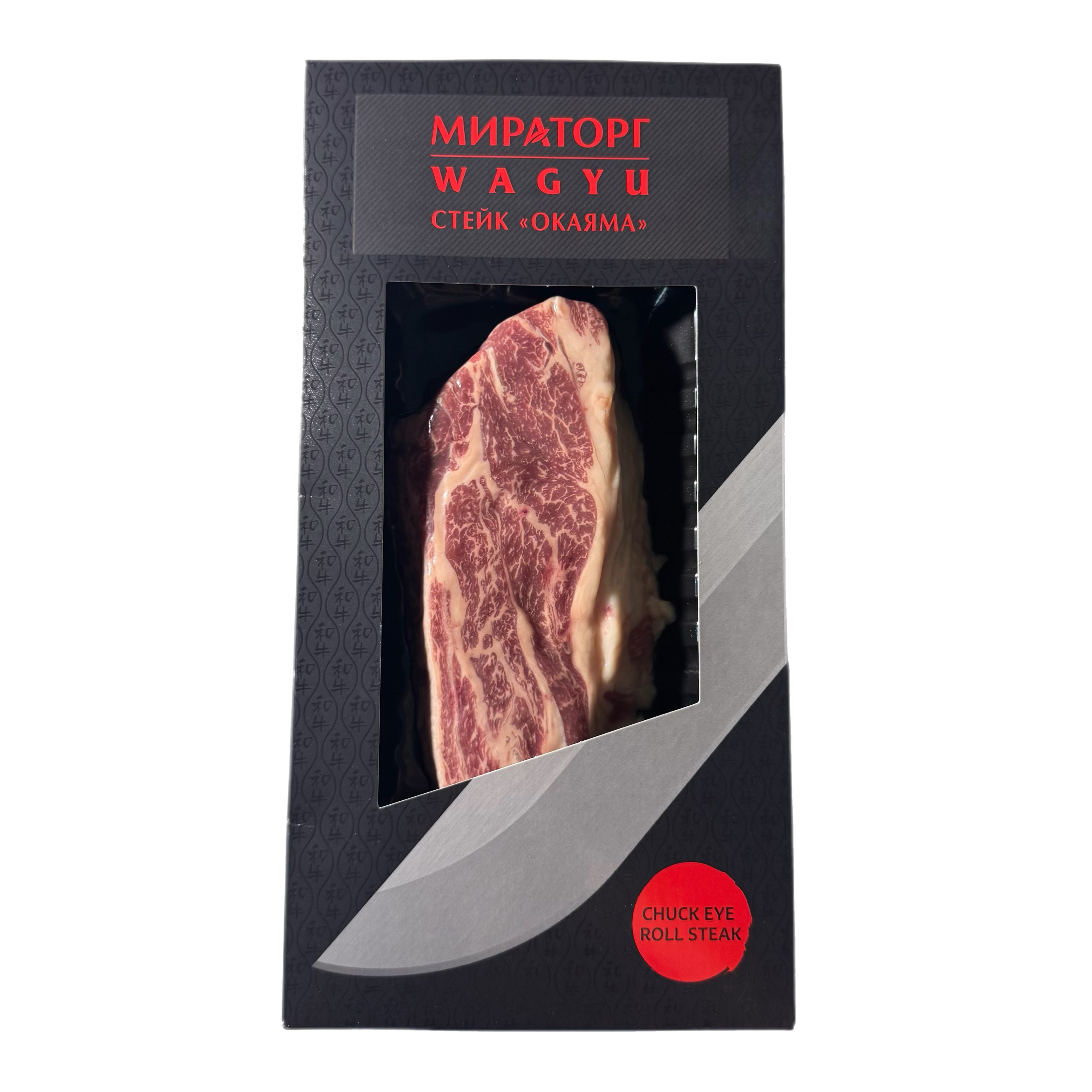Стейк Окаями охл.240г Wagyu Мираторг