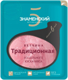 Ветчина Классическая 250 г 