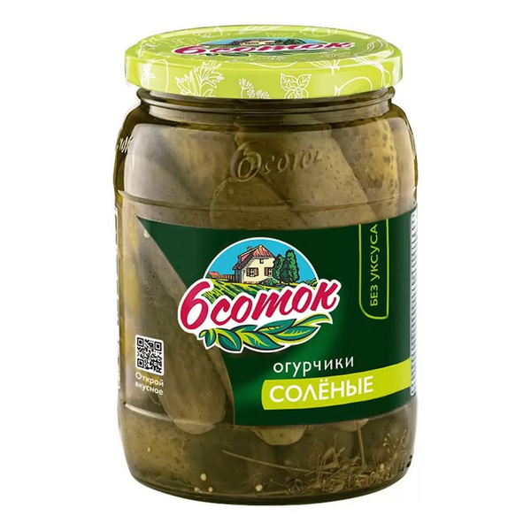 Огурчики соленые 6 соток 720мл стекло 