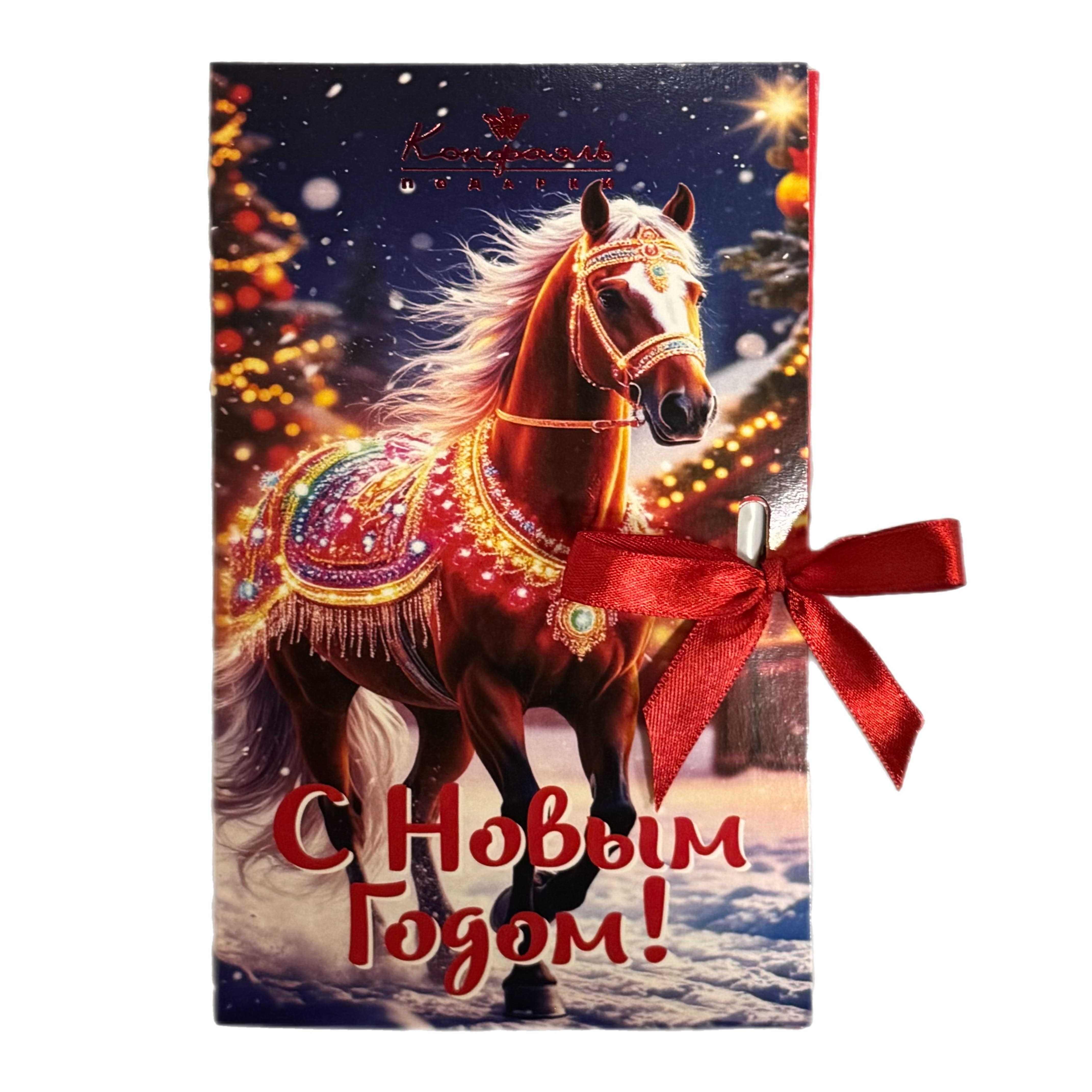 Шоколадная плитка малая С Новым годом 60г Конфаэль Н.ШД127.60-2304