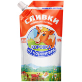 Сливки сгущенные с сахаром Коровка из Кореновки ГОСТ 270г 
