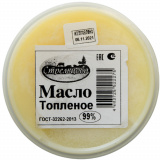 Масло фермерское топленое 120г Стрельцово Масло фермерское топленое 120г Стрельцово