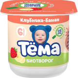 Биотворог Тема 4,% 95г клубника/банан с 6месяцев  ДП 