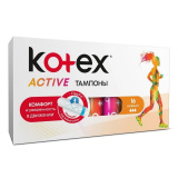 Тампоны KOTEX ACTIVE 16шт