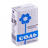 Соль поваренная пищевая каменная 1кг картон Руссоль Илецк