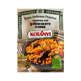 Приправа Котани д/плова 20г