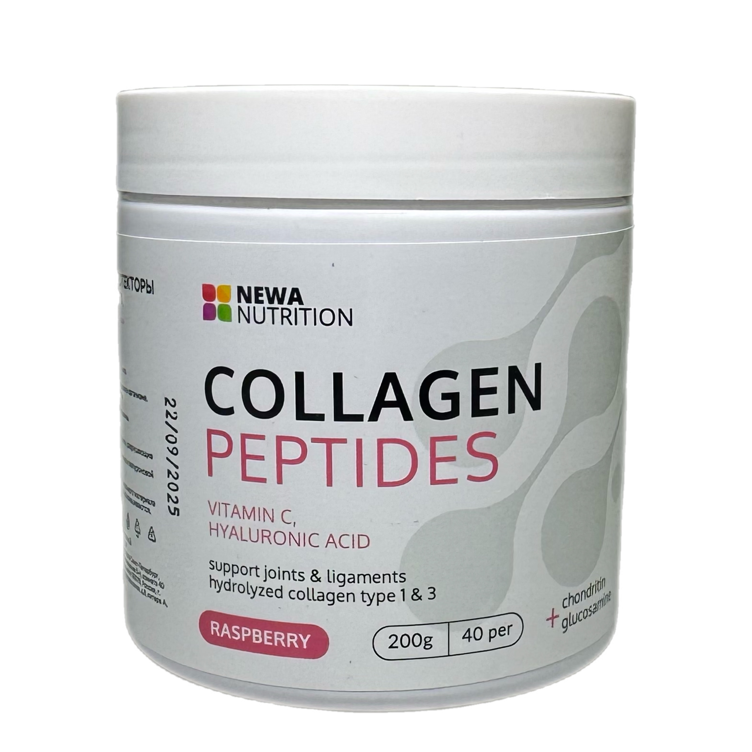 Коллаген говяжий с пептидами малина 200г NEWA NUTRITION 