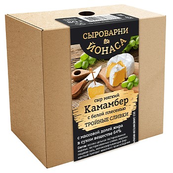 Сыр Камамбер тройные сливки 64% 80г Сыроварни Йонаса