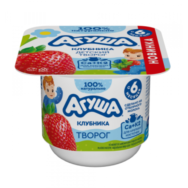 Творог Агуша клубника с 6 мес.3,9% 100г