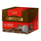 Кофе Coffesso Classico Italiano 50г (10 капсул по 5г)  Кофе Coffesso Classico Italiano 50г (10 капсул по 5г)