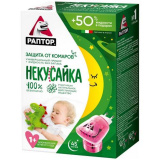 Комплект РАПТОР Некусайка прибор+жидкость 45 ночей