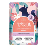 Корм д/кошек взрослых Florida с чувств.пищеварен. Кусочки c лососем в соусе 85г пауч  