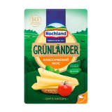 Сыр Grunlander класический  Хохланд 50% 130г  нарезка Сыр Grunlander класический  Хохланд 50% 130г  нарезка