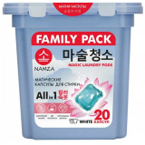 Средство д/стирки в капсулах NAMZA универс.160г/20шт.