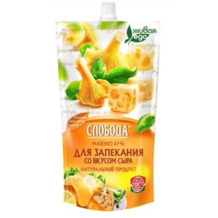 Майонез Слобода д/запекания со вкусом сыра 400мл 67% Майонез Слобода д/запекания со вкусом сыра 400мл 67%