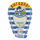 Творог 2% пл.стакан 200г  