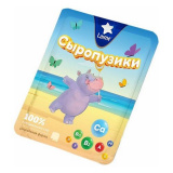 Сыр Гауда п/тв Сыропузики слайсы 45% 60г 