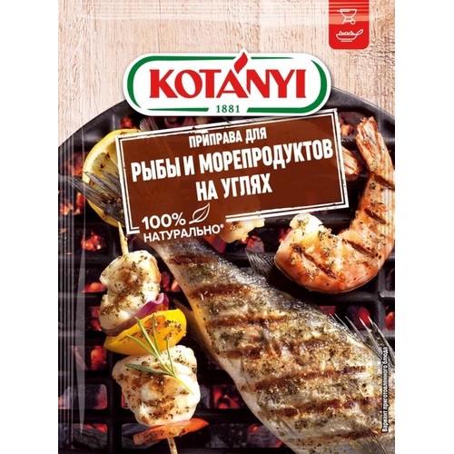 Приправа Котани д/морск.рыбы и морепродуктов на углях 20г