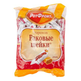 Карамель Раковые шейки 250г  РотФронт