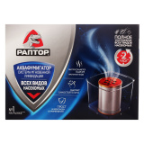 Аквафумигатор Система ликвидации насекомых Раптор