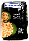 Горох Мистраль желтый колотый Айдахо 500г 