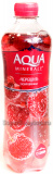 Напиток Аква Минерале Черешня газ. 0,5л 