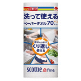 Полотенца многоразовые в рулоне 70листов  NP Crecia Scottie fine