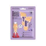 Патчи-детокс д/ног  Mi-Ri-Ne с лавандой 16г