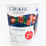Сметана Свежее Завтра 20% 300г 