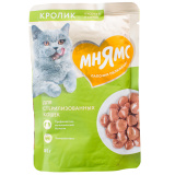 Корм Мнямс д/кошек Кусочки в соусе с кроликом д/стерил.кошек 85г