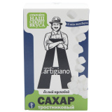 Сахар тростник.белый кусковой 500г sergeti d"Aretigiano