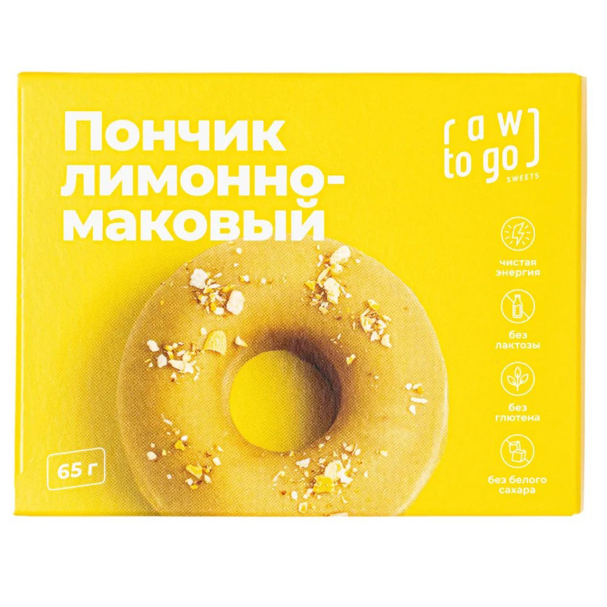 Бисквит Пончик лимонно-маковый 65г Rawtogo