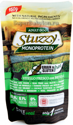 Оливки с косточкой с Чесноком 350г ст/б HiFood Premium