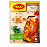 Сочный цыпленок Maggi табака 47г
