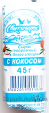 Сырок твор.глаз.с кок.стружкой в белой глазури 23% Свитлогорье 45г 