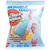 Фруктовый лед с натуральным соком Вкусовые сосочки 75г(5*15г) 