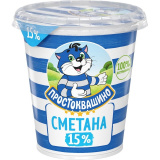 Сметана Простоквашино 15% 300г ст.