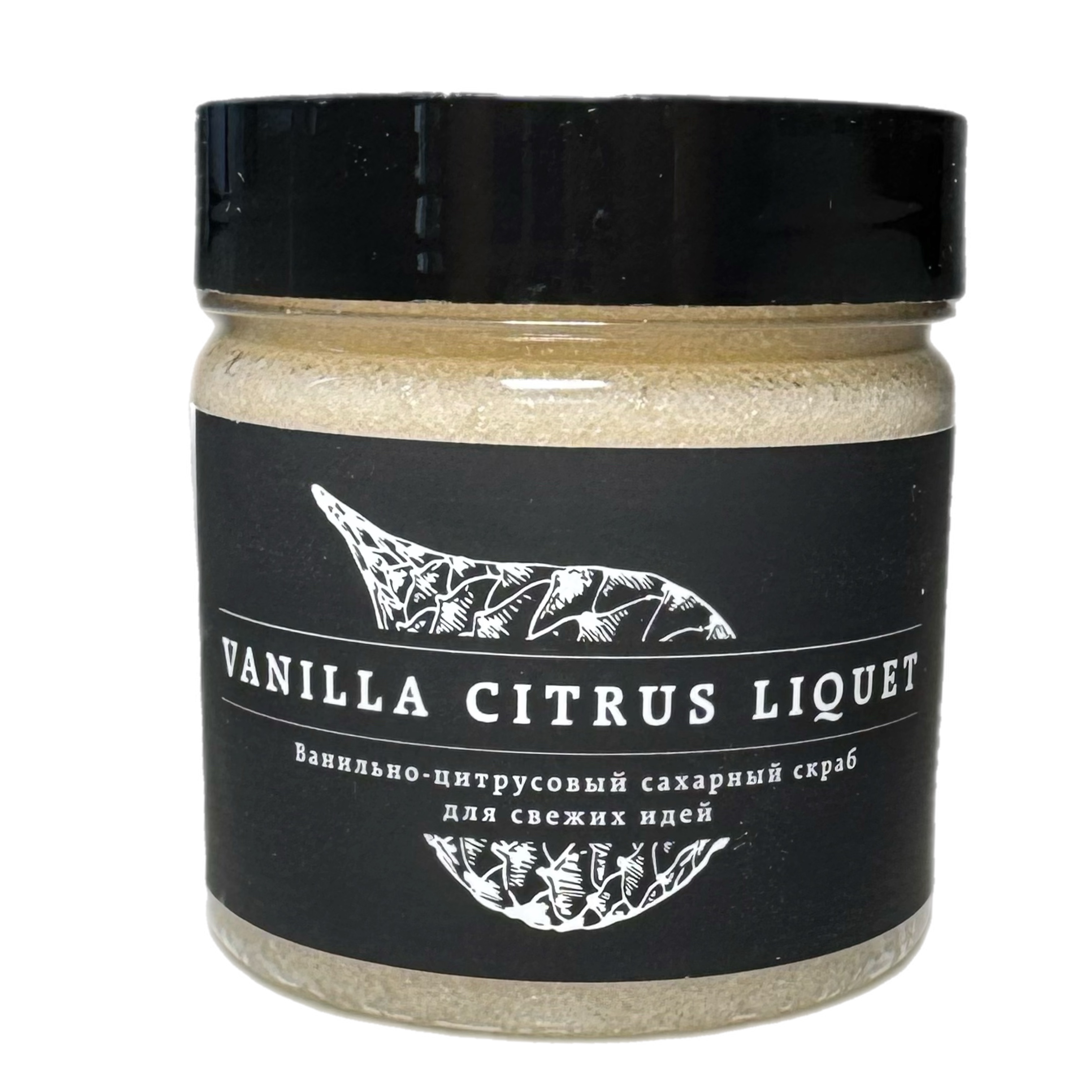 Скраб сахарный д/тела Ванильно-цитрусовый 150мл Laboratorium