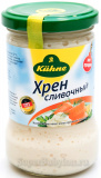 Хрен сливочный Kuhne 250г  