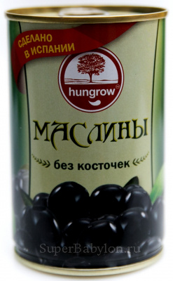 Маслины Hungrow Б/К ж/б 300г