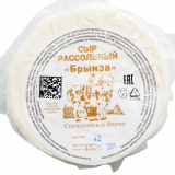 Сыр рассольный Брынза фермерский кг СФ Н2