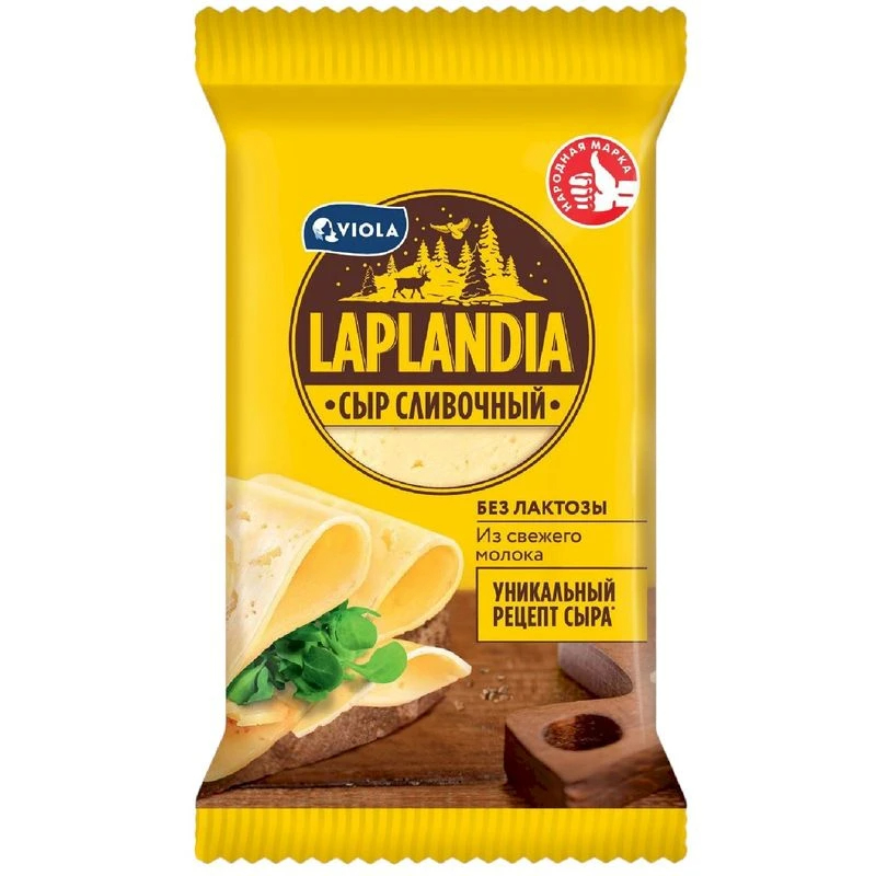 Сыр Лапландия сливочный 45% 180г п/тв 