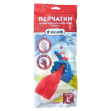 Соль розовая гималайская  мелкая 250г Setra