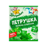 Петрушка 7 г Приправыч 
