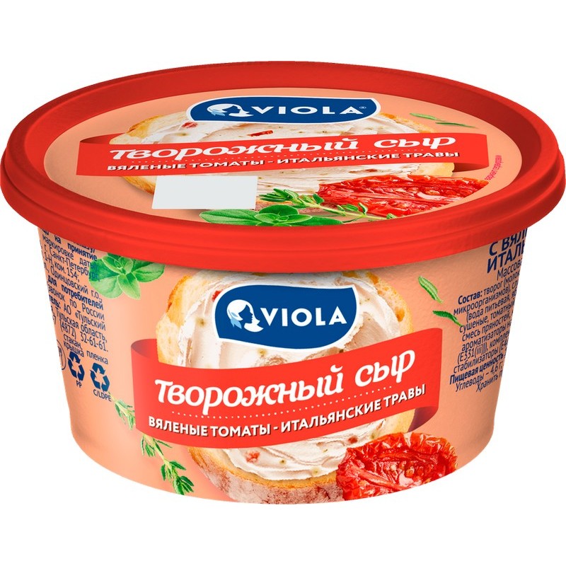 Сыр творожный с вялеными томатами /итал.травами 64% 140г Виола